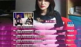 何洁老公电台爆料视频,揭秘婚姻内幕与情感纠葛